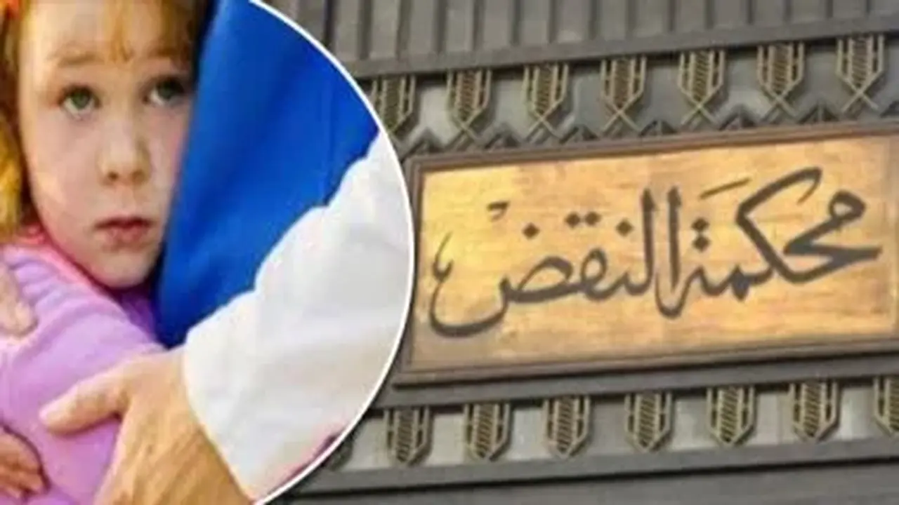 أب يطالب المحكمة بإلغاء حضانة الأطفال بعد سفر الأم 14 شهراً وحرمانه من حق الرؤية